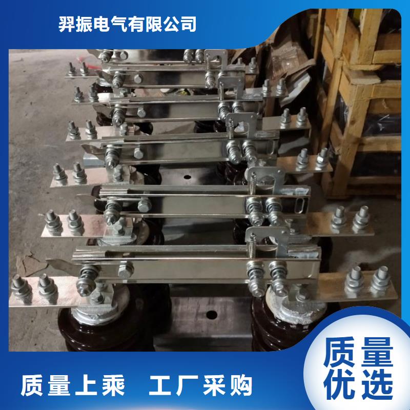 高压隔离开关GW9-10W/630