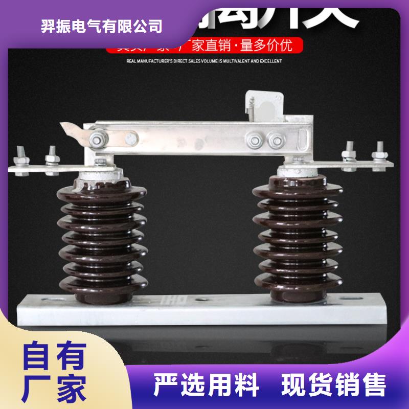 高压隔离开关HGW9-12G/200