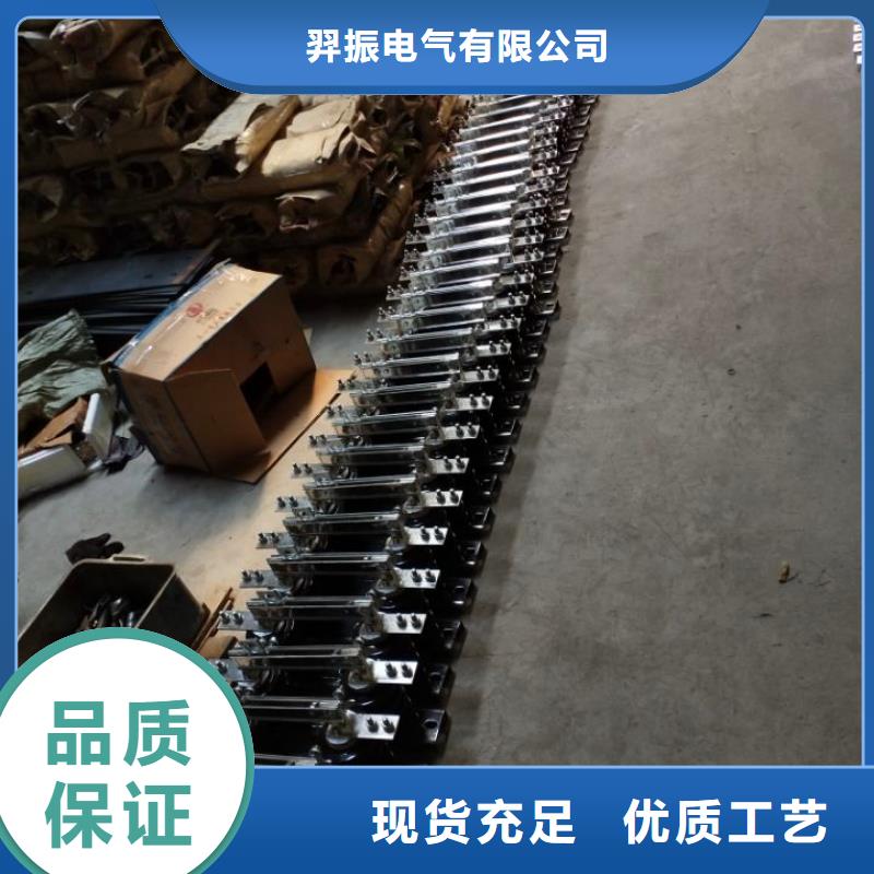 高压隔离开关GW9-10W/630
