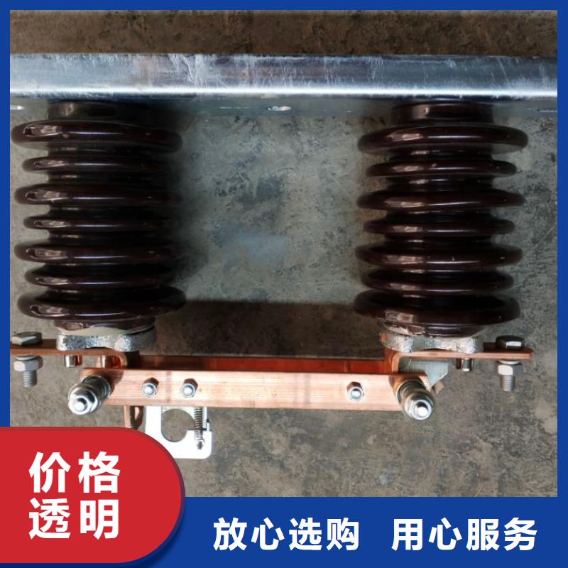 10KV单级隔离开关HGW9-12/1250