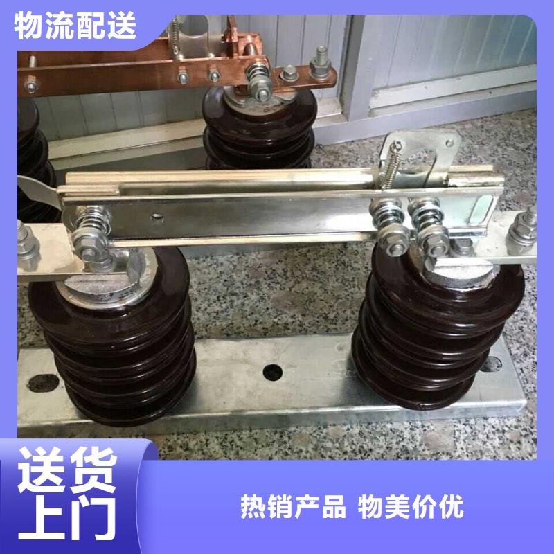 高压隔离开关HGW9-35KV/1000
