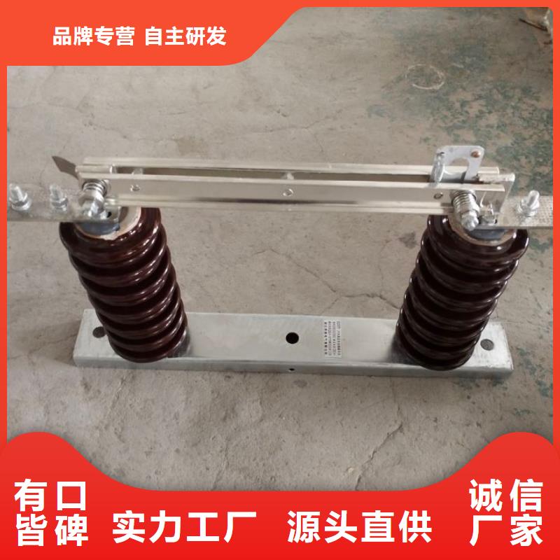 HGW9-15/630户外高压交流隔离开关