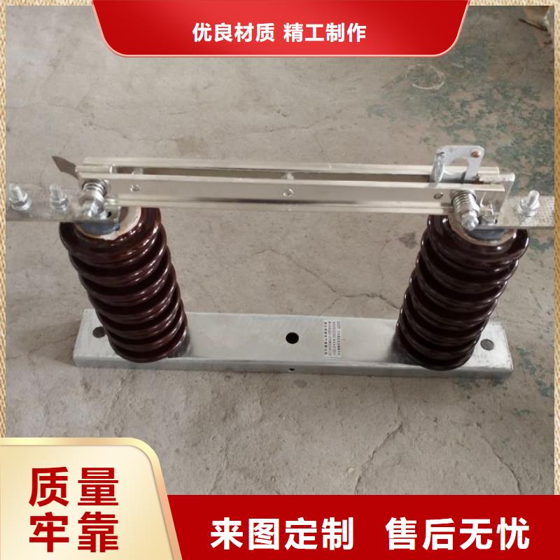 10KV单级隔离开关HGW9-12/1250