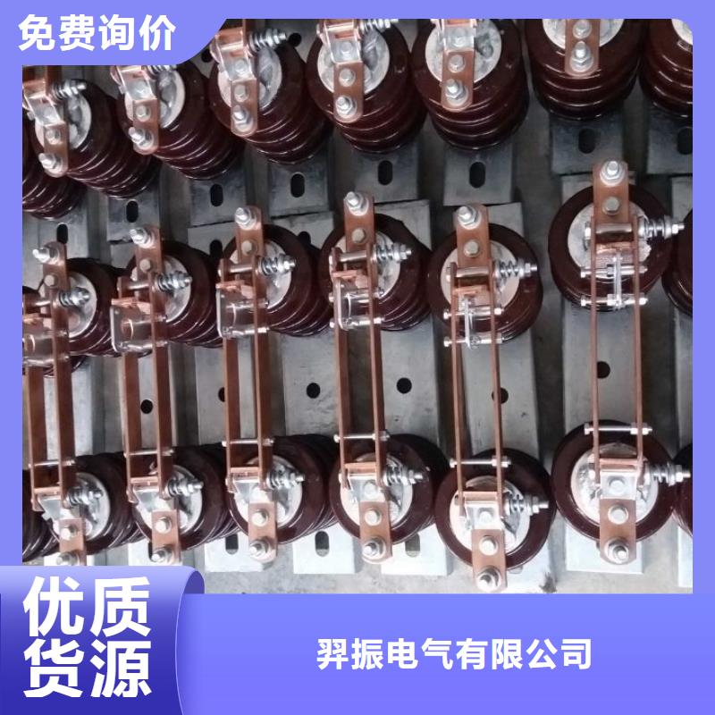 10KV单级隔离开关HGW9-10KV/200