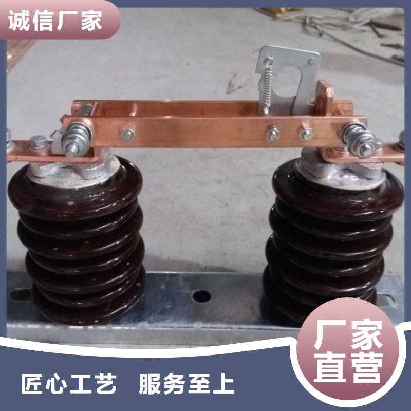HGW9-35KV/1000-35KV户外高压交流隔离开关