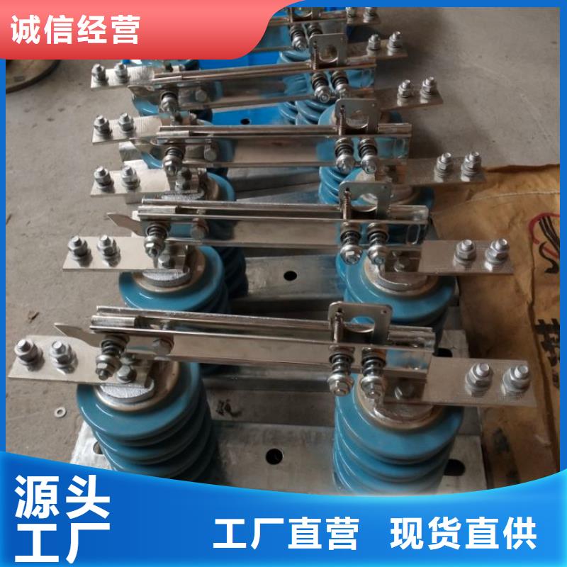 HGW9-10W/400