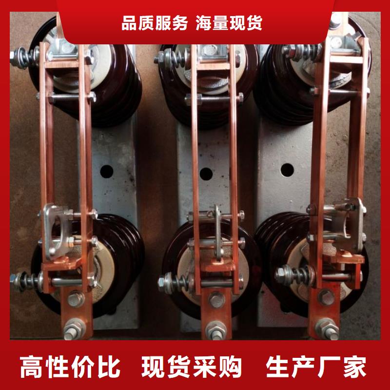 【羿振电气】高压隔离开关GW9-15G/630