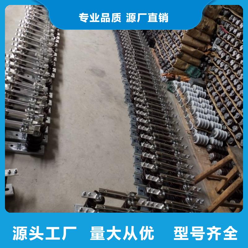 高压隔离开关HGW9-35KV/1000
