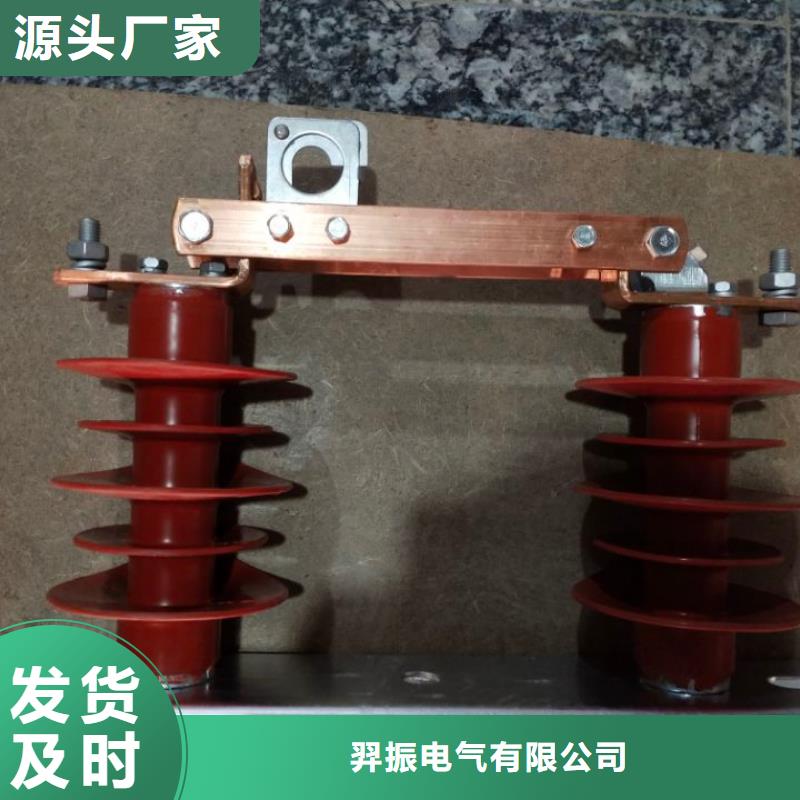 隔离开关HGW9-15W/630A