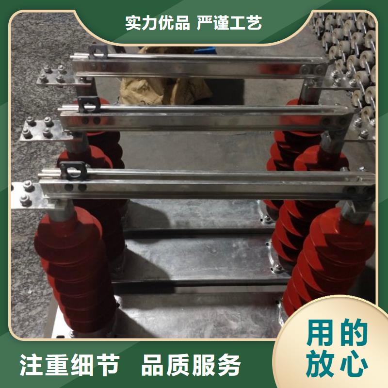 GW9-40.5KV/1000A户外高压交流隔离开关