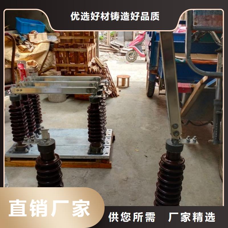 GW9-12-630A户外高压交流隔离开关