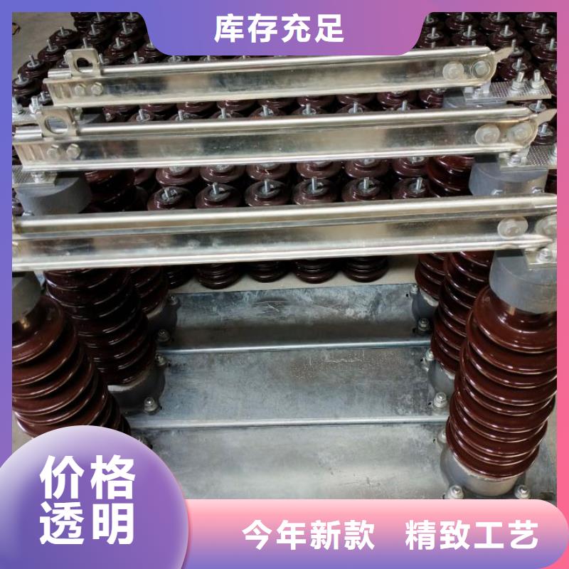交流三相隔离开关GW9-12W/1250A