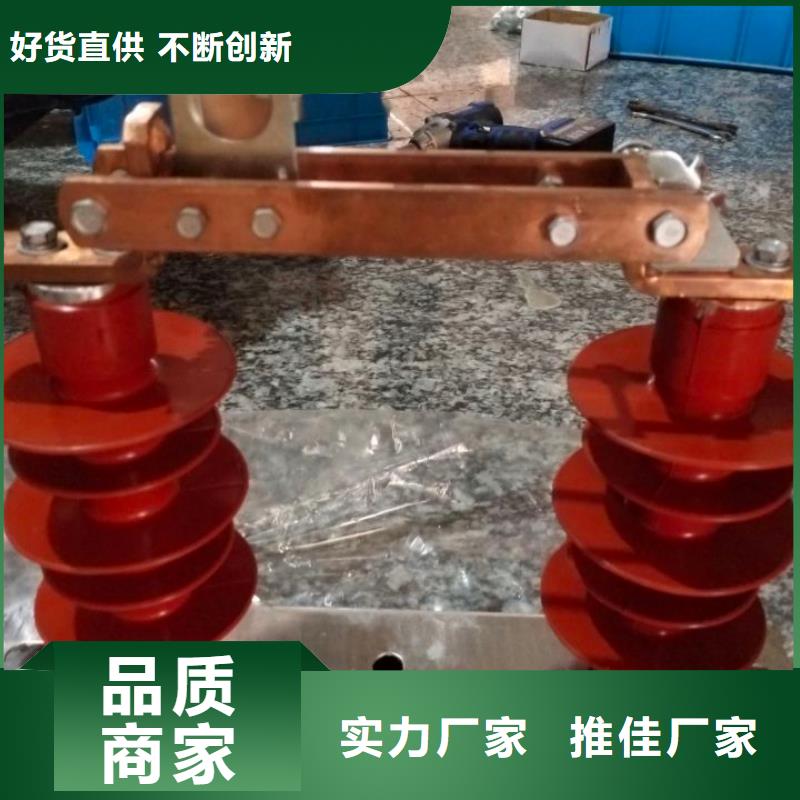 高压隔离开关HGW9-12G/200