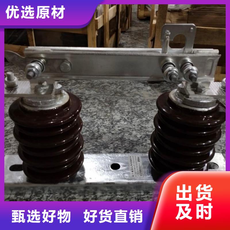 HGW9-15/630户外高压交流隔离开关