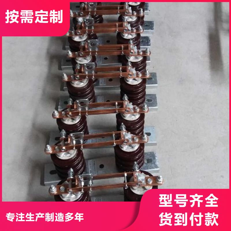 高压隔离开关HGW9-10G(W)/200.