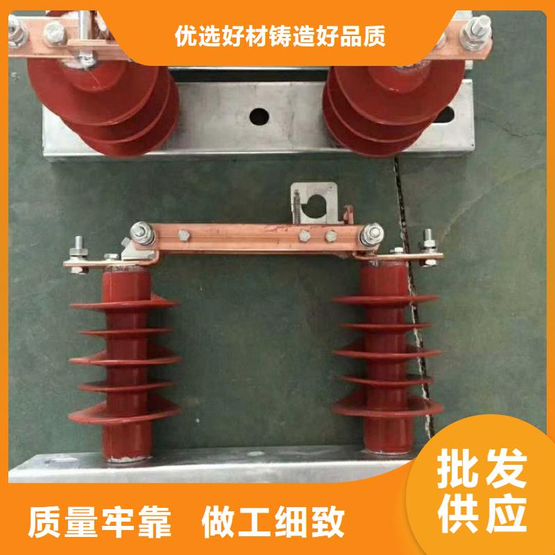 【羿振电气】高压隔离开关GW9-15G/630