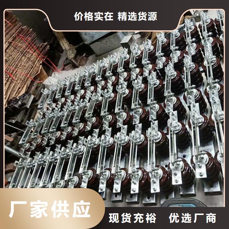 高压隔离开关HGW9-12G/200