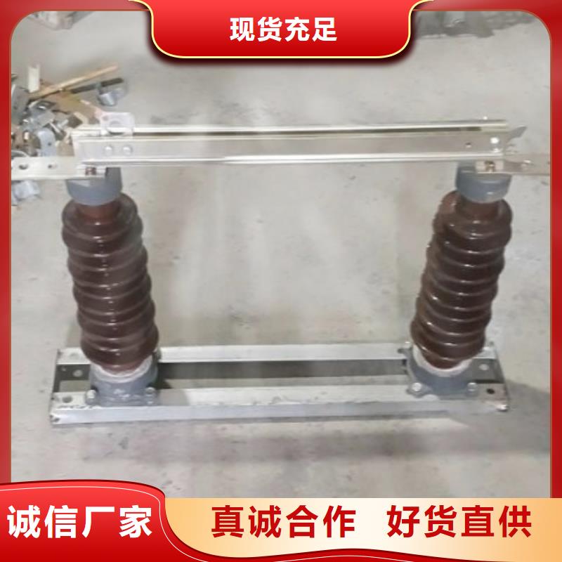 高压隔离开关HGW9-12G/200