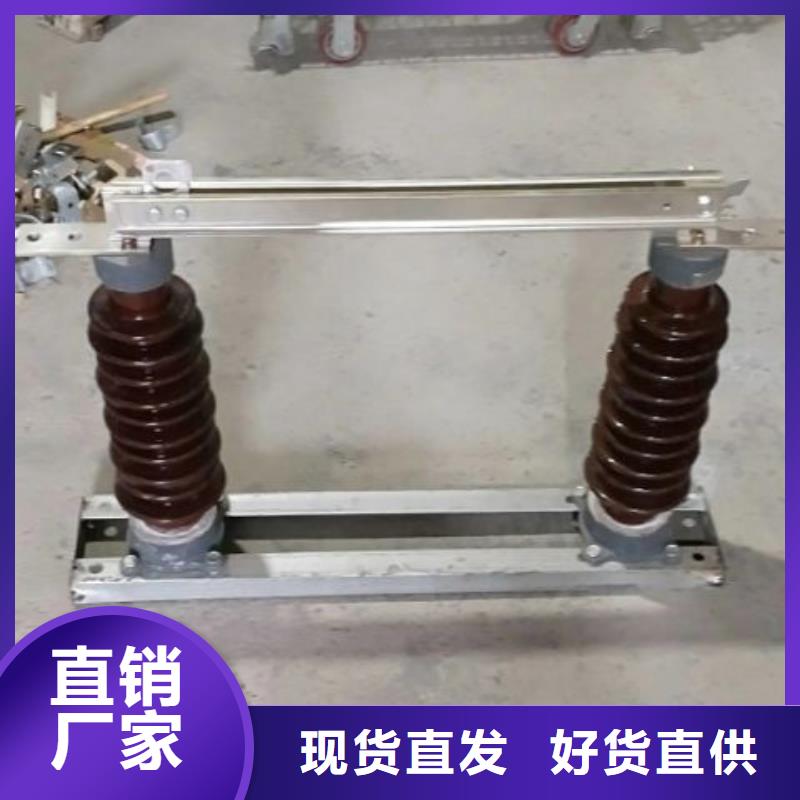 HGW9-35/200A-35KV户外高压交流隔离开关
