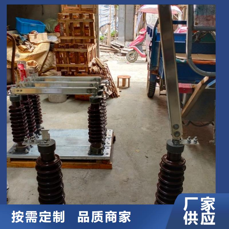 户外高压交流隔离开关GW9-15/1250A.