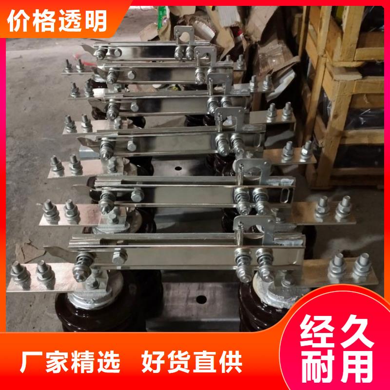GW9-40.5KV/1000A户外高压交流隔离开关