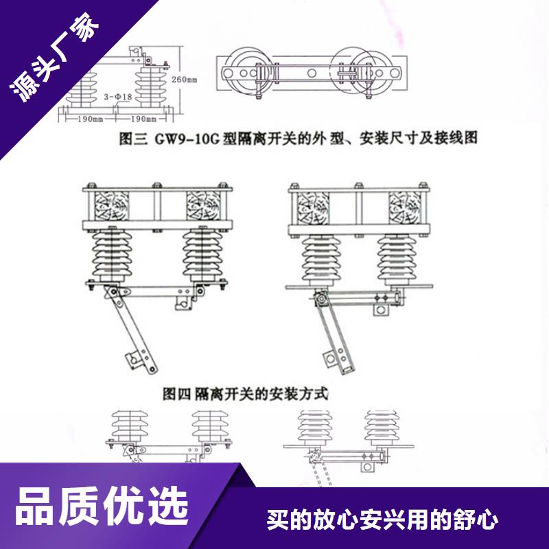 【羿振电气】高压隔离开关GW9-15G/630