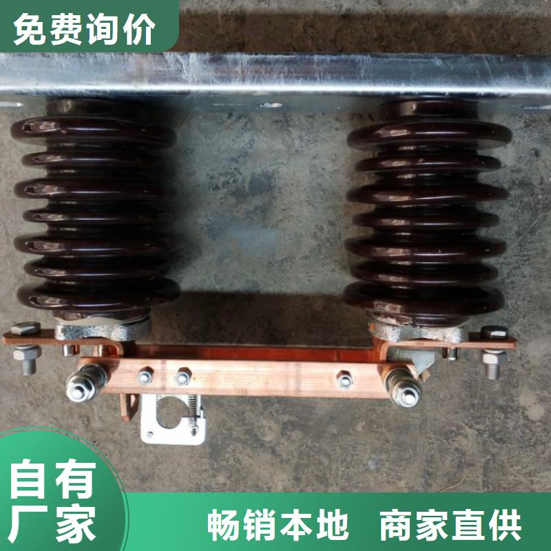 高压隔离开关GW9-10W/630
