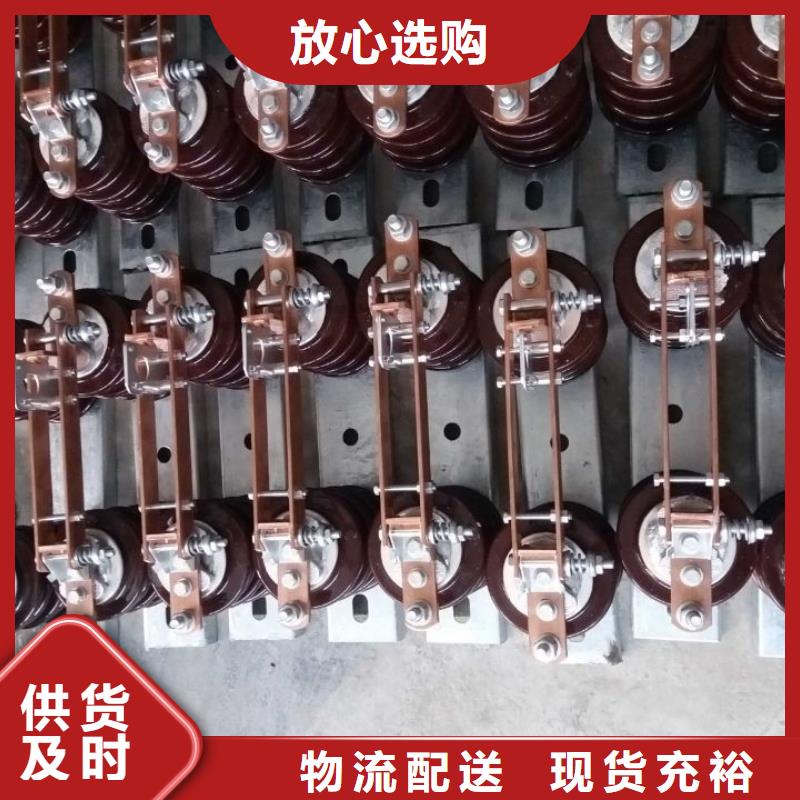 【羿振电气】高压隔离开关HGW9-40.5W/400