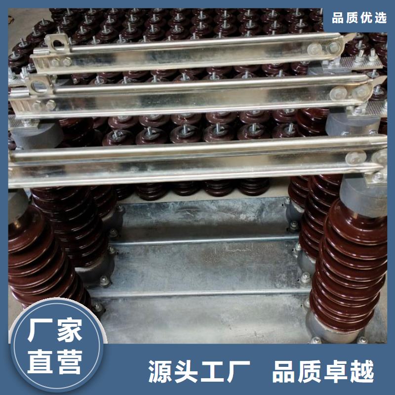 HGW9-35KV/1000-35KV户外高压交流隔离开关