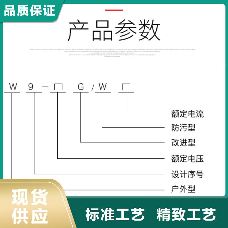 GW9-40.5KV/1000A户外高压交流隔离开关