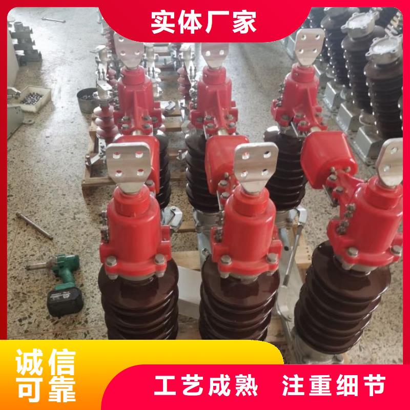 【羿振电力】高压隔离开关GW5-40.5D/630A侧装、单接地，安装连杆