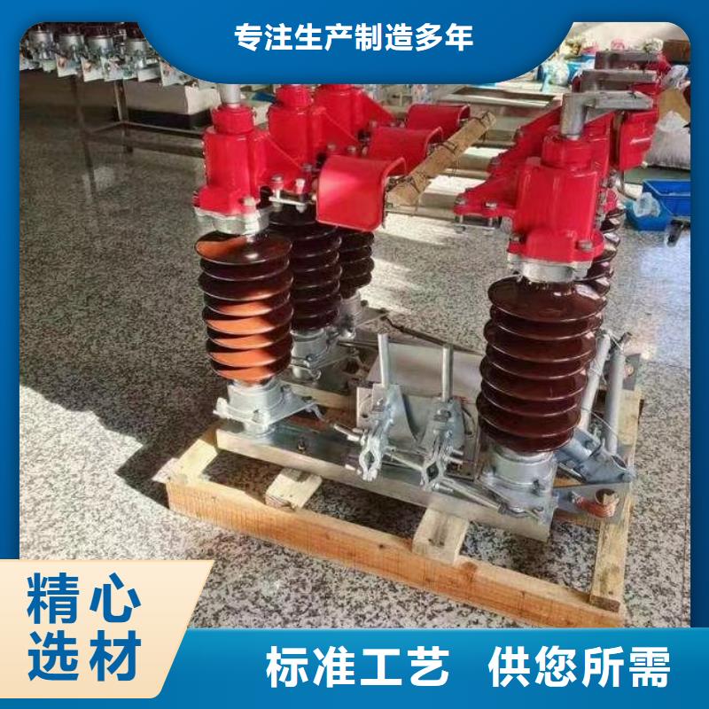 高压隔离开关GW5-40.5D/630A侧装、单接地，安装连杆
