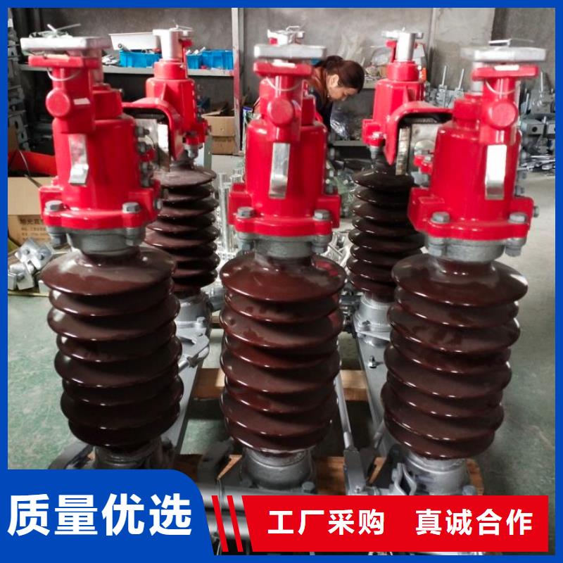 户外高压隔离开关GW5-40.5W-630A