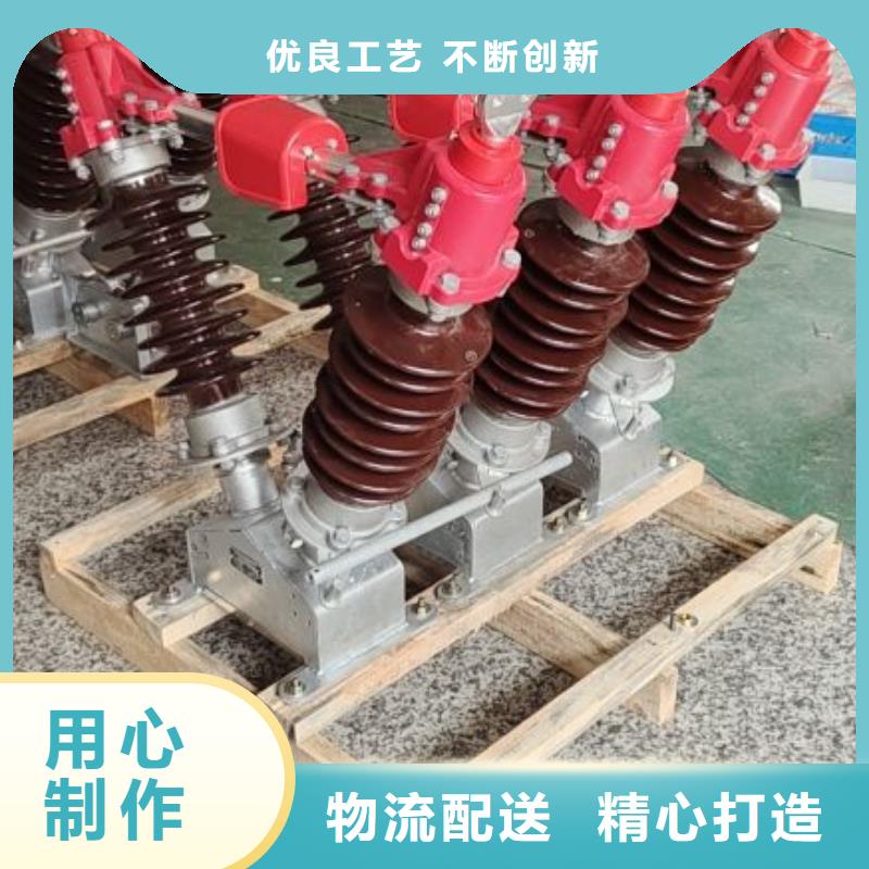 【羿振电力】高压隔离开关GW5-40.5D/630A侧装、单接地，安装连杆