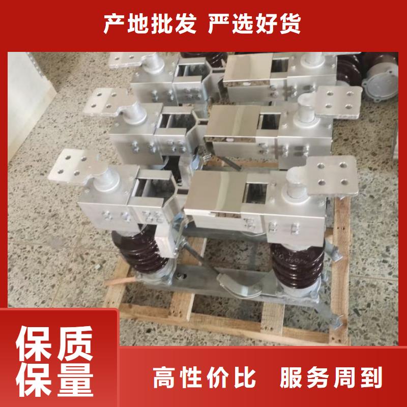 【羿振电力】高压隔离开关GW5-40.5D/630A侧装、单接地,安装连杆
