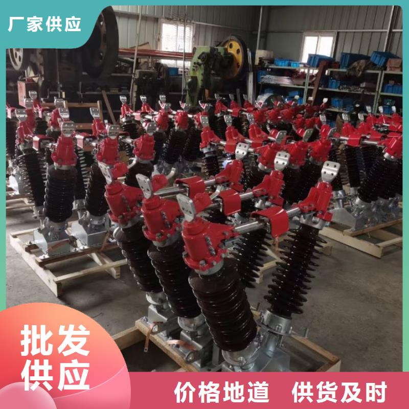 【羿振电力】高压隔离开关GW5-40.5D/630A侧装、单接地,安装连杆