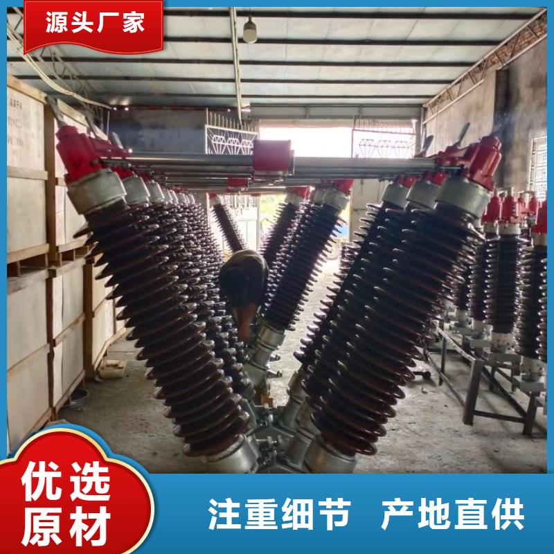 【羿振电力】高压隔离开关GW5-40.5D/630A侧装、单接地,安装连杆