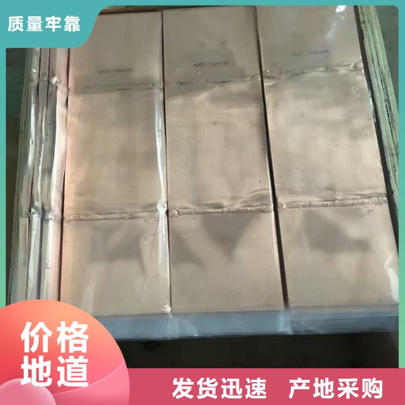镀锡铜编织带软连接10*80