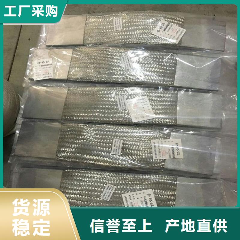 铜母线伸缩节MST-5*50