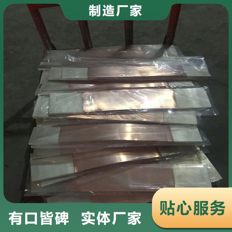 镀锡铜编织带软连接10*80