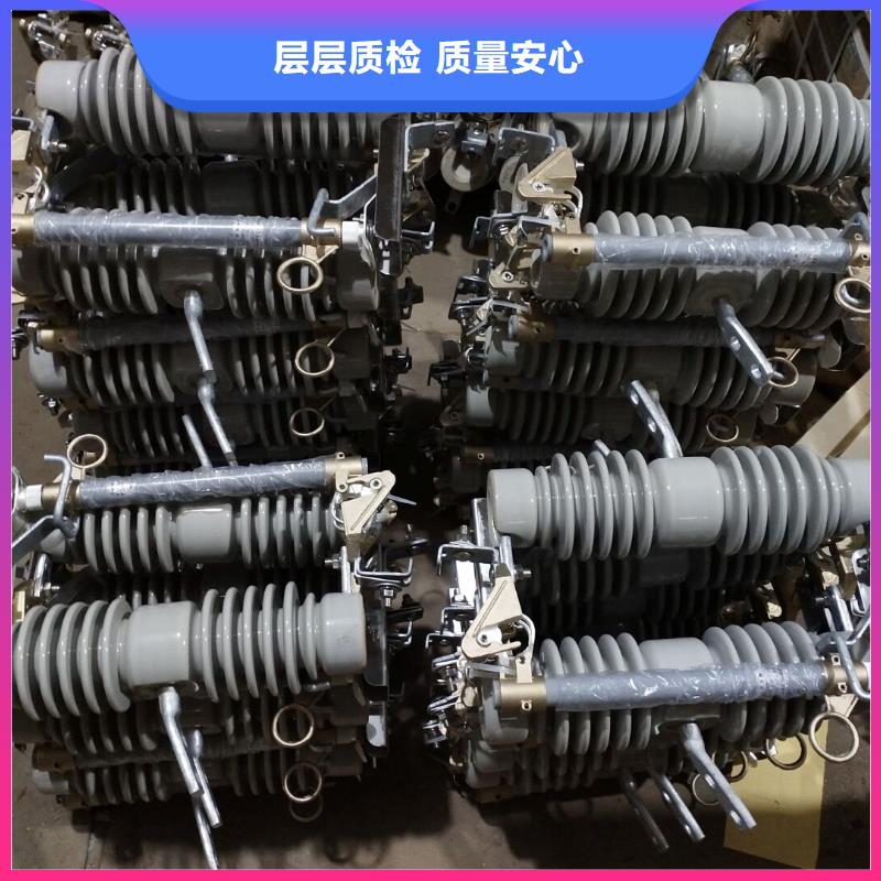 爱采购HPRW12-15/200A跌落式熔断器厂家