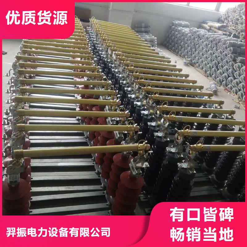 【高压熔断器】PRW12-15/100A