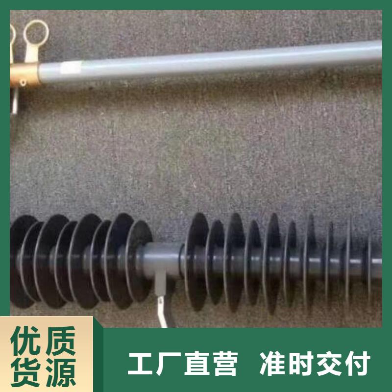 爱采购HPRW12-15/200A跌落式熔断器厂家