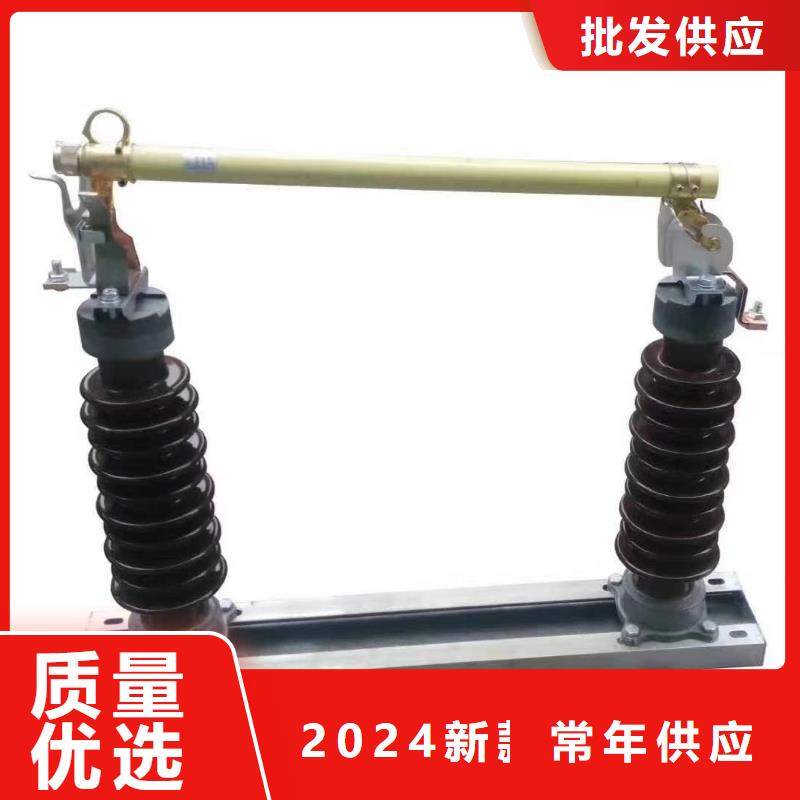 防风型跌落式熔断器HGRW1-35KV/200A-浙江羿振电气有限公司