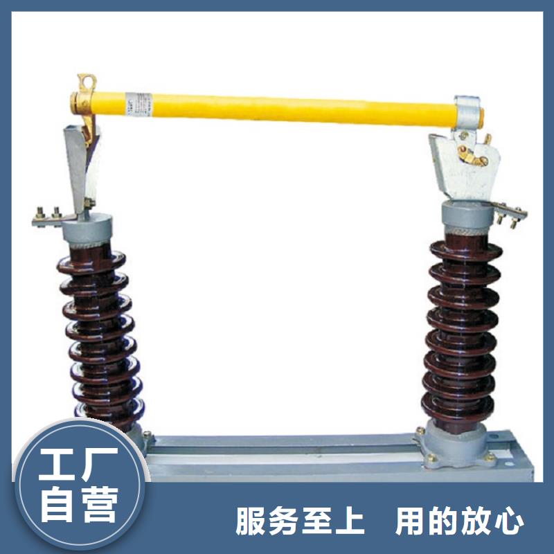 熔断器三相组合式避雷器精工细致打造