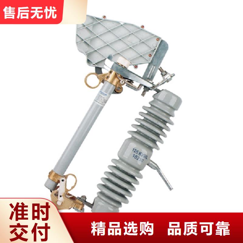 熔断器三相组合式避雷器精工细致打造