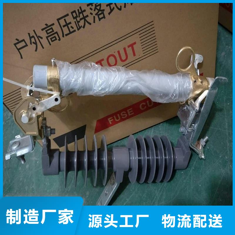 -跌落式熔断器/HPRW12-36/200A