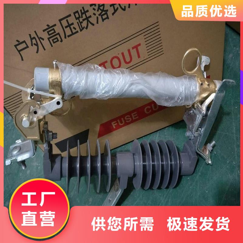 熔断器-三相组合式避雷器为您精心挑选
