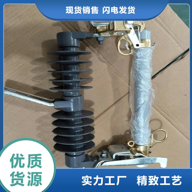 【高压熔断器】RW12-10/200A