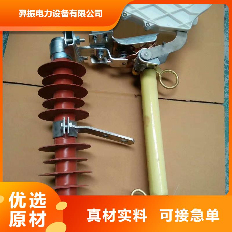 熔断器-三相组合式避雷器为您精心挑选
